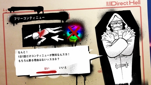 画像ギャラリー No.004のサムネイル画像 / 「LET IT DIE」で「己を超えろ!バルブの塔 限界突破イベント」が開催。1日1回コンティニューが無料