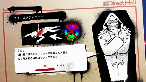 画像ギャラリー No.002のサムネイル画像 / 「LET IT DIE」，装備品やファイターの強化サポートイベント“己を超えろ！バルブの塔 限界突破イベント”を開催