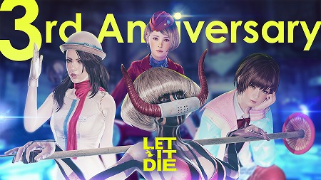 画像ギャラリー No.001のサムネイル画像 / 「LET IT DIE」，“3rd Anniversary イベント”が11月28日開始