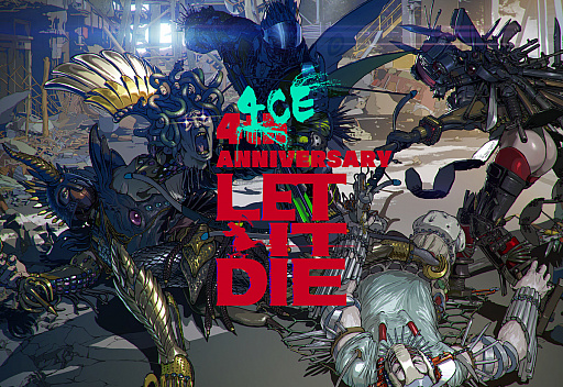 画像ギャラリー No.006のサムネイル画像 / 「LET IT DIE」4周年記念イベントが開催。DAIMONグラスなどをもらえる