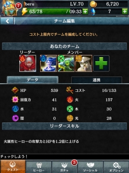 画像ギャラリー No.003のサムネイル画像 / ゲームロフトの新作パズルRPG「ダンジョン・ジェム」。戦略/戦術性を高めたバトルのプレイフィールをレポート