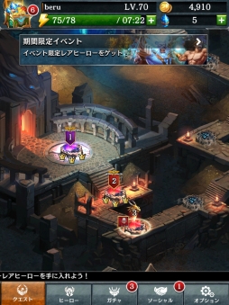 画像ギャラリー No.005のサムネイル画像 / ゲームロフトの新作パズルRPG「ダンジョン・ジェム」。戦略/戦術性を高めたバトルのプレイフィールをレポート