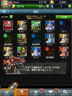 画像ギャラリー No.016のサムネイル画像 / ゲームロフトの新作パズルRPG「ダンジョン・ジェム」。戦略/戦術性を高めたバトルのプレイフィールをレポート