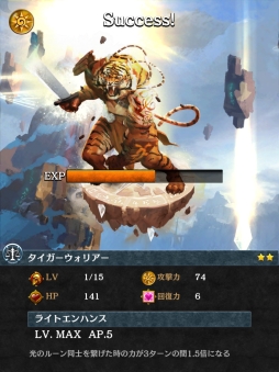 画像ギャラリー No.017のサムネイル画像 / ゲームロフトの新作パズルRPG「ダンジョン・ジェム」。戦略/戦術性を高めたバトルのプレイフィールをレポート