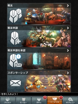画像ギャラリー No.018のサムネイル画像 / ゲームロフトの新作パズルRPG「ダンジョン・ジェム」。戦略/戦術性を高めたバトルのプレイフィールをレポート