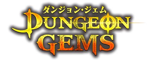 画像ギャラリー No.013のサムネイル画像 / ダークファンタジーパズルRPG「ダンジョン・ジェム」の配信が本日スタート