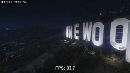 画像ギャラリー No.008のサムネイル画像 / GPU計15製品で実行するPC版「Grand Theft Auto V」ベンチマーク。最高設定で快適に動かすためのキモはグラフィックスメモリだ