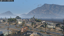 画像ギャラリー No.009のサムネイル画像 / GPU計15製品で実行するPC版「Grand Theft Auto V」ベンチマーク。最高設定で快適に動かすためのキモはグラフィックスメモリだ