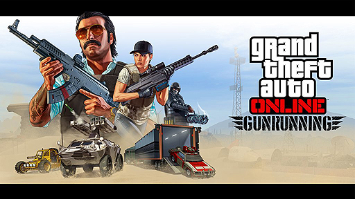 画像ギャラリー No.002のサムネイル画像 / 「GTAオンライン」の最新アップデート「銃器密造」が6月13日に実施へ。今度は武器商人としての成功を目指そう