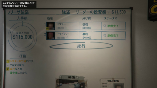 画像ギャラリー No.007のサムネイル画像 / ロスサントスに帰省はいかが? 「GTAオンライン」の最新アップデート「強盗:ドゥームズ・デイ」プレイレポート