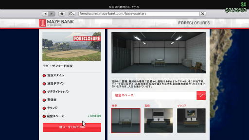 画像ギャラリー No.010のサムネイル画像 / ロスサントスに帰省はいかが? 「GTAオンライン」の最新アップデート「強盗:ドゥームズ・デイ」プレイレポート