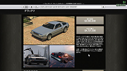 画像ギャラリー No.027のサムネイル画像 / ロスサントスに帰省はいかが? 「GTAオンライン」の最新アップデート「強盗:ドゥームズ・デイ」プレイレポート