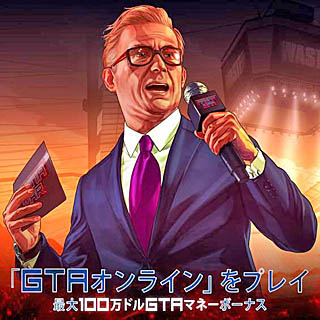 画像ギャラリー No.002のサムネイル画像 / 「GTAオンライン」,新たなラジコンカー「RCバンディート」と8種類の新レースが登場