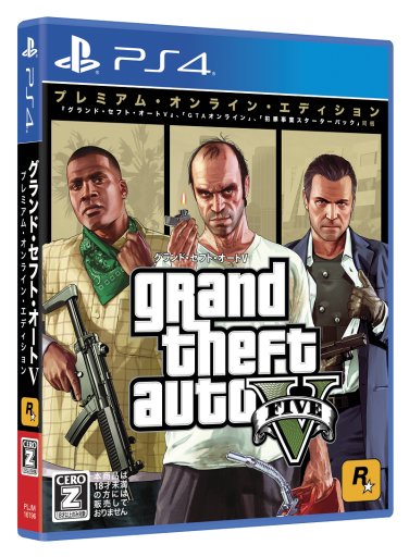 画像ギャラリー No.004のサムネイル画像 / 「GTAオンライン」,アリーナウォーズの報酬が期間限定で2倍に。装備の割引キャンペーンも