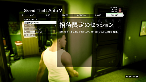 画像ギャラリー No.020のサムネイル画像 / 【PR】2022年はロスサントスで新生活! 「GTAオンライン」で初心者が犯罪事業でガッポリ儲けるためのスタートガイド