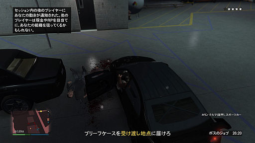 画像ギャラリー No.024のサムネイル画像 / 【PR】2022年はロスサントスで新生活! 「GTAオンライン」で初心者が犯罪事業でガッポリ儲けるためのスタートガイド