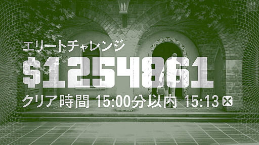 画像ギャラリー No.032のサムネイル画像 / 【PR】今が遊び時の「GTAオンライン」! さらにボリューム満点になった野望の街,ロスサントス復帰ガイド〜2022年版〜