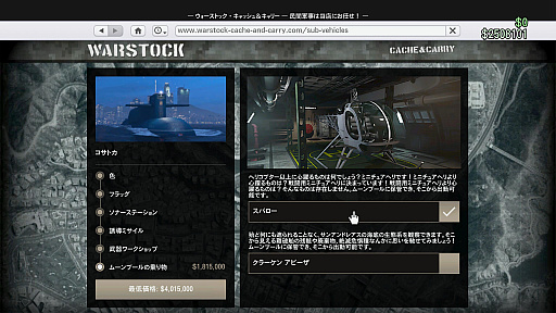画像ギャラリー No.035のサムネイル画像 / 【PR】今が遊び時の「GTAオンライン」! さらにボリューム満点になった野望の街,ロスサントス復帰ガイド〜2022年版〜