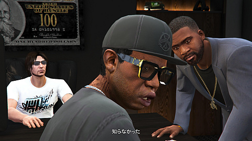 画像ギャラリー No.043のサムネイル画像 / 【PR】今が遊び時の「GTAオンライン」! さらにボリューム満点になった野望の街,ロスサントス復帰ガイド〜2022年版〜