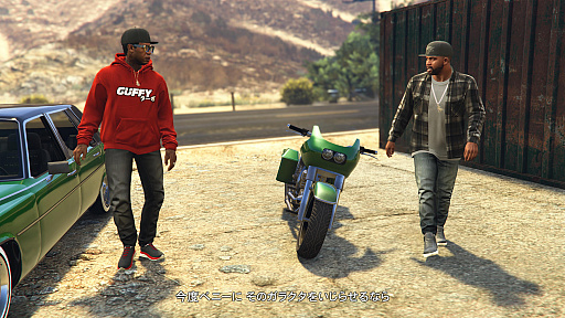 画像ギャラリー No.047のサムネイル画像 / 【PR】今が遊び時の「GTAオンライン」! さらにボリューム満点になった野望の街,ロスサントス復帰ガイド〜2022年版〜