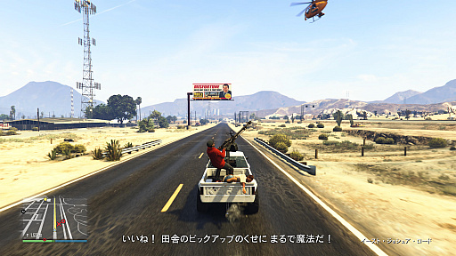 画像ギャラリー No.048のサムネイル画像 / 【PR】今が遊び時の「GTAオンライン」! さらにボリューム満点になった野望の街,ロスサントス復帰ガイド〜2022年版〜