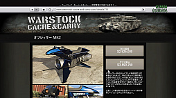 画像ギャラリー No.050のサムネイル画像 / 【PR】今が遊び時の「GTAオンライン」! さらにボリューム満点になった野望の街,ロスサントス復帰ガイド〜2022年版〜