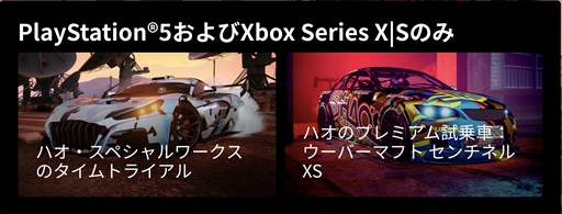 画像ギャラリー No.023のサムネイル画像 / 「GTAオンライン」,通常の2倍のGTAマネーとRPが獲得できる“ベスプッチ大作戦(Remix)”を追加