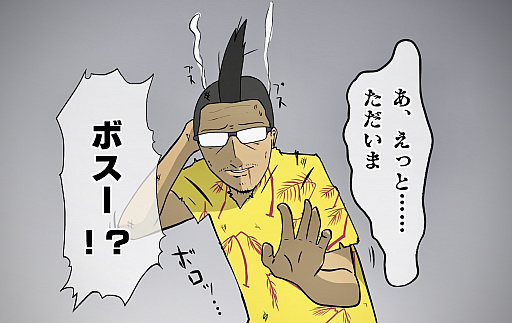 画像ギャラリー No.037のサムネイル画像 / 【PR】吉田輝和の「GTAオンライン」プレイ絵日記第2回:モヒカンおじさんの成り上がり 〜銃器密造ビジネスでぼろ儲け!?〜