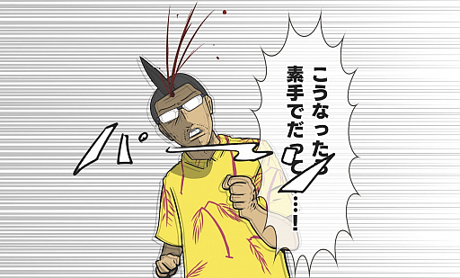 画像ギャラリー No.039のサムネイル画像 / 【PR】吉田輝和の「GTAオンライン」プレイ絵日記第2回:モヒカンおじさんの成り上がり 〜銃器密造ビジネスでぼろ儲け!?〜