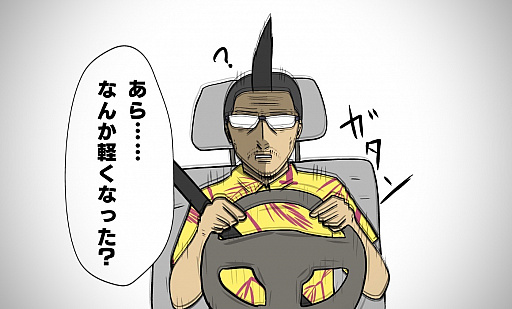 画像ギャラリー No.041のサムネイル画像 / 【PR】吉田輝和の「GTAオンライン」プレイ絵日記第2回:モヒカンおじさんの成り上がり 〜銃器密造ビジネスでぼろ儲け!?〜
