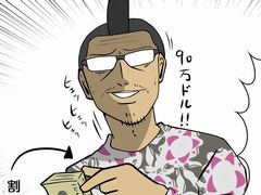 【PR】吉田輝和の「GTAオンライン」プレイ絵日記第2回：モヒカンおじさんの成り上がり 〜銃器密造ビジネスでぼろ儲け！？〜