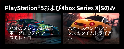 画像ギャラリー No.004のサムネイル画像 / 「GTAオンライン」,極秘貨物の売却ミッションで2倍のGTAマネーとRPが獲得できるキャンペーンなどを実施