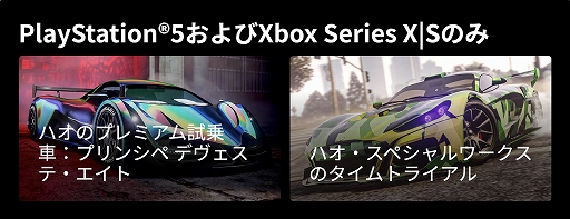 画像ギャラリー No.007のサムネイル画像 / 「GTAオンライン」，ランドレースでGTAマネー3倍，ビジネスバトルのボーナス，愛国グッズの割引などを実施