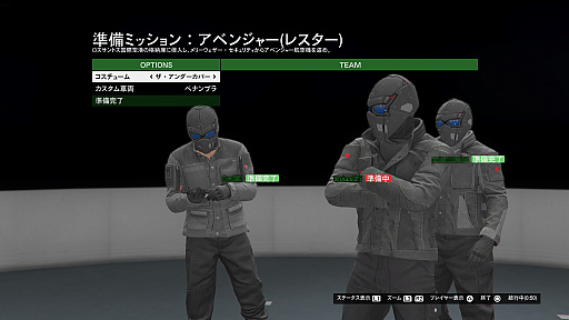 画像ギャラリー No.008のサムネイル画像 / 【PR】吉田輝和の「GTAオンライン」プレイ絵日記最終回：モヒカンおじさんの成り上がり 〜ついに“強盗”に手を出し，ド畜生街道を歩む！？〜