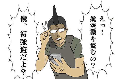 画像ギャラリー No.024のサムネイル画像 / 【PR】吉田輝和の「GTAオンライン」プレイ絵日記最終回：モヒカンおじさんの成り上がり 〜ついに“強盗”に手を出し，ド畜生街道を歩む！？〜