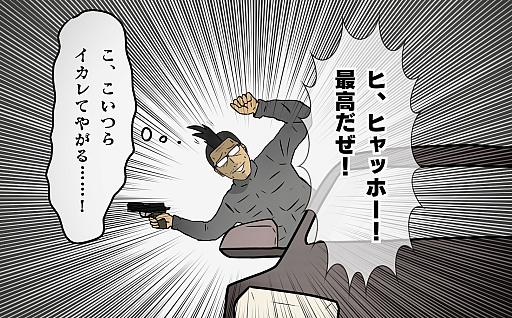画像ギャラリー No.025のサムネイル画像 / 【PR】吉田輝和の「GTAオンライン」プレイ絵日記最終回：モヒカンおじさんの成り上がり 〜ついに“強盗”に手を出し，ド畜生街道を歩む！？〜