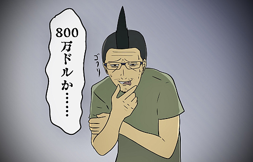 画像ギャラリー No.026のサムネイル画像 / 【PR】吉田輝和の「GTAオンライン」プレイ絵日記最終回：モヒカンおじさんの成り上がり 〜ついに“強盗”に手を出し，ド畜生街道を歩む！？〜