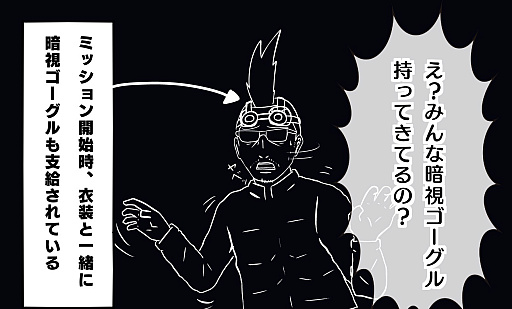 画像ギャラリー No.027のサムネイル画像 / 【PR】吉田輝和の「GTAオンライン」プレイ絵日記最終回：モヒカンおじさんの成り上がり 〜ついに“強盗”に手を出し，ド畜生街道を歩む！？〜