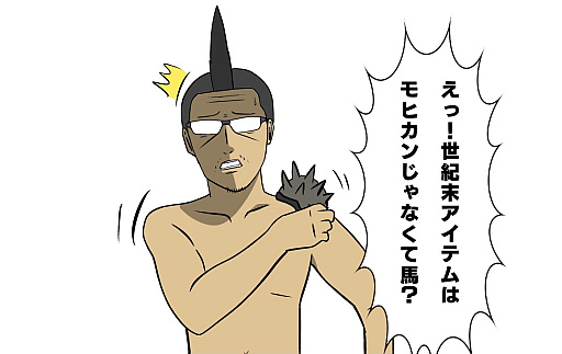画像ギャラリー No.029のサムネイル画像 / 【PR】吉田輝和の「GTAオンライン」プレイ絵日記最終回：モヒカンおじさんの成り上がり 〜ついに“強盗”に手を出し，ド畜生街道を歩む！？〜
