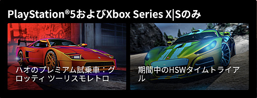 画像ギャラリー No.007のサムネイル画像 / 「GTAオンライン」，新たなマッスルカーとして“デクラス ヴィゲーロ ZX”が仲間入り。スプランクとeコーラの対決では，緑色の特大サングラス登場