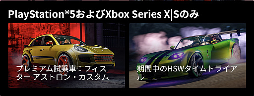 画像ギャラリー No.003のサムネイル画像 / 「GTAオンライン」，新車“ディンカ カンジョ SJ”と“ポストルード”が販売中