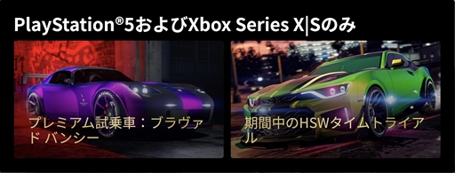 画像ギャラリー No.007のサムネイル画像 / 「GTA オンライン」,11月中に強盗フィナーレをすべてクリアするとGTAマネー200万ドルを贈呈
