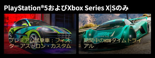 画像ギャラリー No.019のサムネイル画像 / 「GTAオンライン」，強盗イベントのクライマックスに新たな強盗チャレンジが登場
