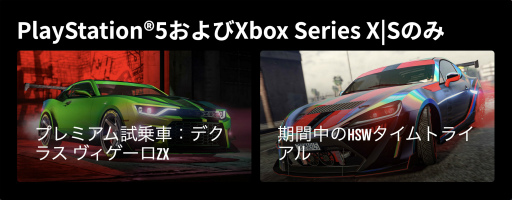 画像ギャラリー No.005のサムネイル画像 / 「GTAオンライン」ペーパートレイル作戦をスタート