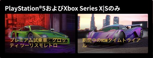 画像ギャラリー No.010のサムネイル画像 / 「GTAオンライン」ロスサントス・ドラッグウォーズのストーリーミッションで2倍のGTAマネーとRPが手に入る