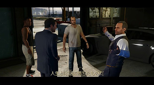 画像ギャラリー No.011のサムネイル画像 / PS4版/Xbox One版の発売まで1週間。「グランド・セフト・オートV」の発売記念トレイラーが公開