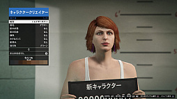 画像ギャラリー No.007のサムネイル画像 / さあ始めよう「GTAオンライン」! ボリューム満点になった野望の街,ロスサントス再入門ガイド