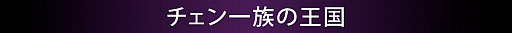 画像ギャラリー No.006のサムネイル画像 / 「GTAオンライン」，贅沢の限りを尽くした複合娯楽施設「ダイヤモンドカジノ&リゾート」がついにオープン