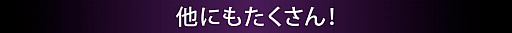 画像ギャラリー No.014のサムネイル画像 / 「GTAオンライン」，贅沢の限りを尽くした複合娯楽施設「ダイヤモンドカジノ&リゾート」がついにオープン