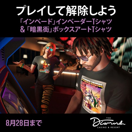 画像ギャラリー No.002のサムネイル画像 / 「GTAオンライン」にクラシックスポーツカー「ボルカーネビュラターボ」が登場